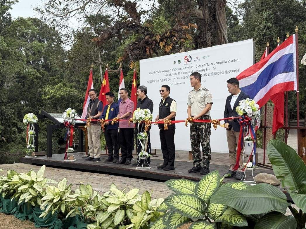 與會嘉賓在啟用儀式上共同剪彩。 人民網(wǎng)記者 張矜若攝