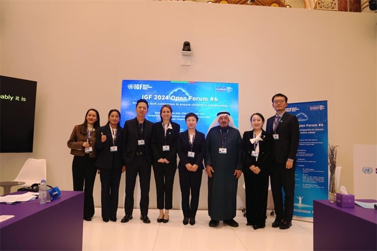 圖為與會人員代表現(xiàn)場合影。中國傳媒大學供圖。