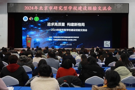 活動(dòng)現(xiàn)場。主辦方供圖