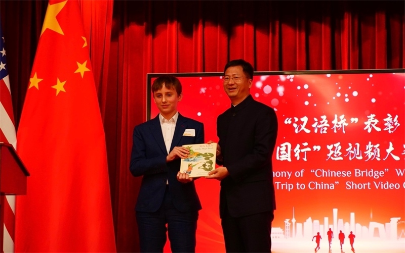 方平山向駐舊金山總領(lǐng)事張建敏贈(zèng)書。李鑫江攝