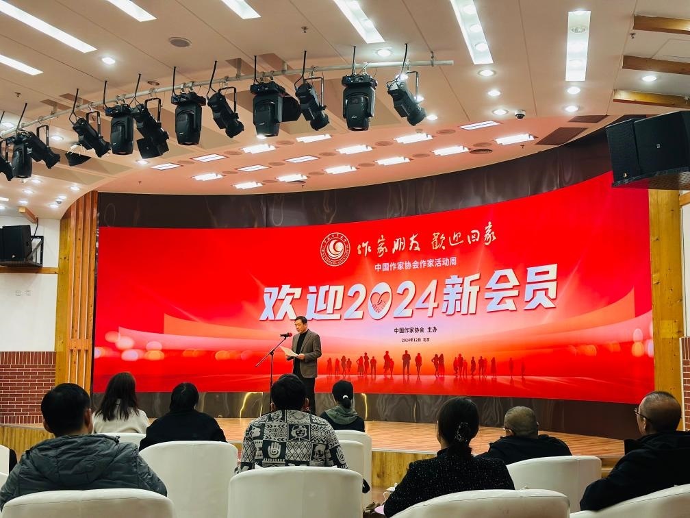 12月23日上午，中國作協(xié)“作家活動周”歡迎儀式在京舉行。新華社記者余俊杰 攝