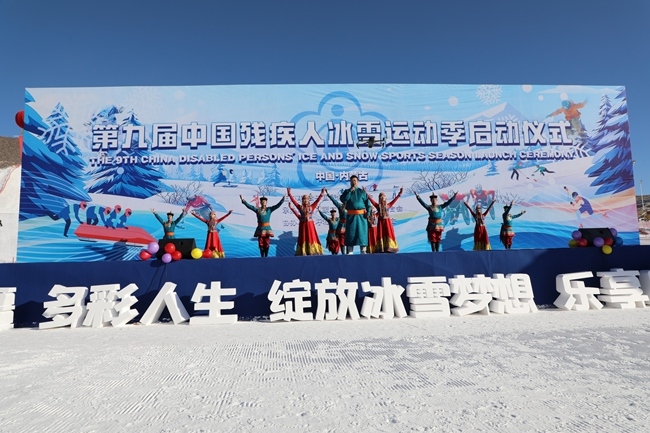 啟動(dòng)儀式現(xiàn)場(chǎng)。內(nèi)蒙古自治區(qū)殘疾人聯(lián)合會(huì)供圖