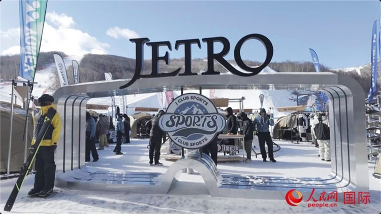 “日本冬季運動品牌體驗活動”現場。人民網記者 袁蒙攝