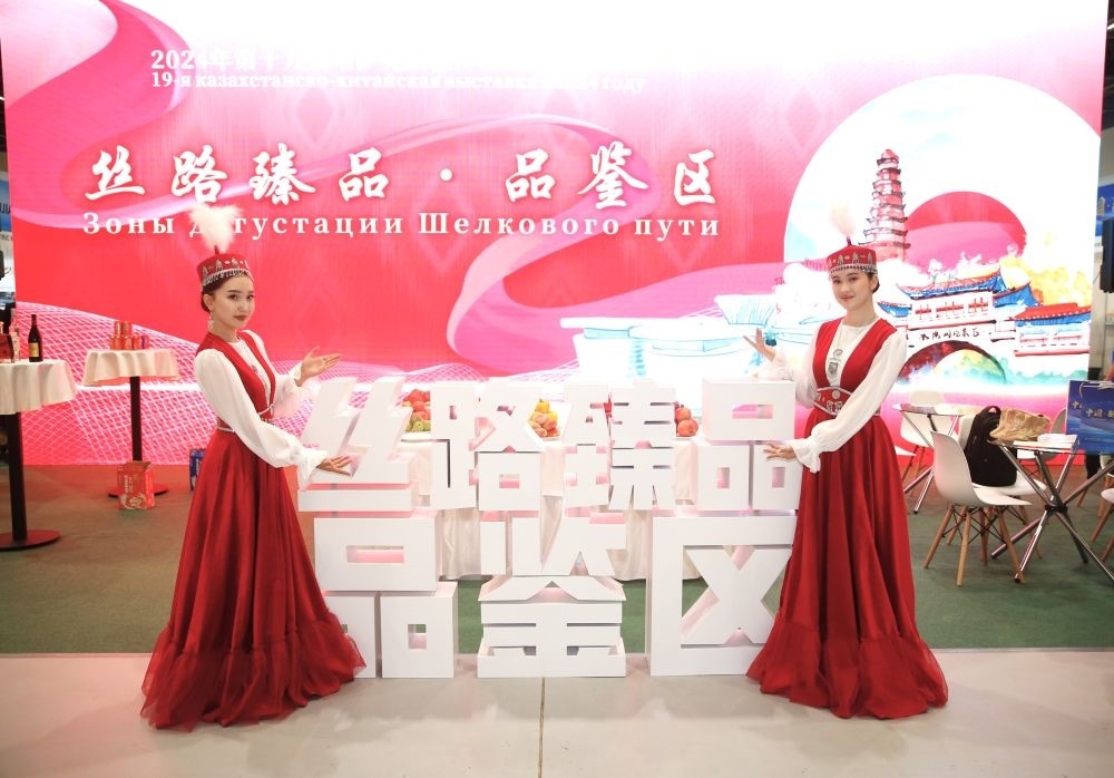 2024年8月23日，在哈薩克斯坦阿斯塔納，身著民族服飾的工作人員在第十九屆哈薩克斯坦—中國商品展覽會上歡迎觀展民眾。新華社發(fā)（奧斯帕諾夫攝）