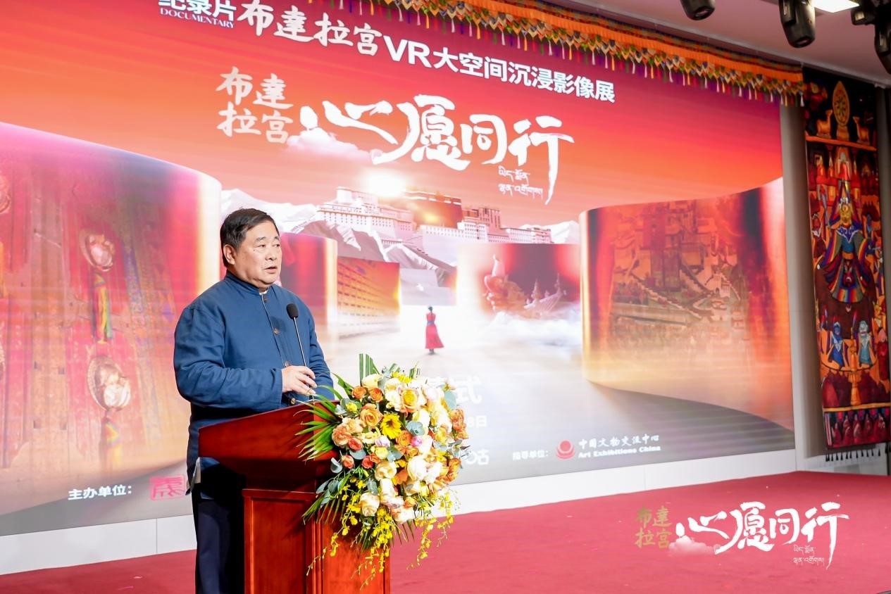 單霽翔致辭。主辦方供圖