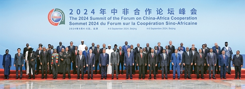 2024年9月5日上午，國(guó)家主席習(xí)近平在北京人民大會(huì)堂出席中非合作論壇北京峰會(huì)開幕式并發(fā)表主旨講話。這是開幕式前，習(xí)近平同出席峰會(huì)的外方領(lǐng)導(dǎo)人集體合影。 新華社記者 饒愛民/攝