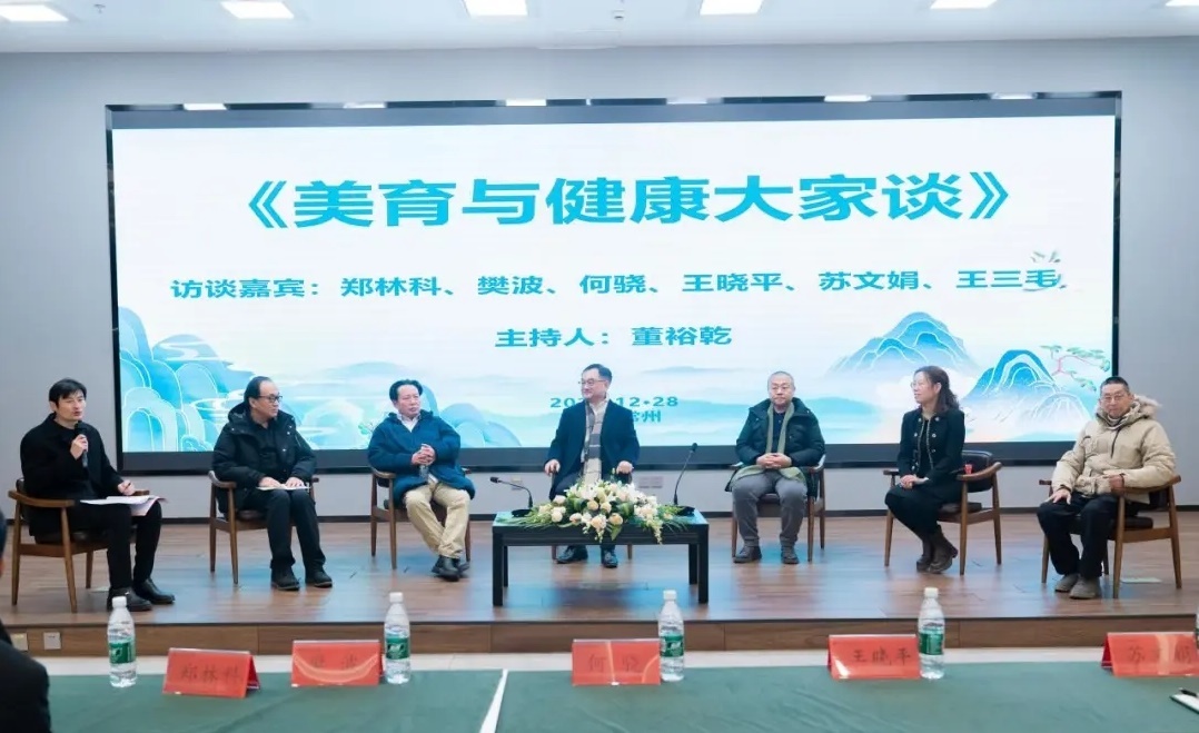 會(huì)議現(xiàn)場(chǎng)。常州紡織服裝職業(yè)技術(shù)學(xué)院供圖