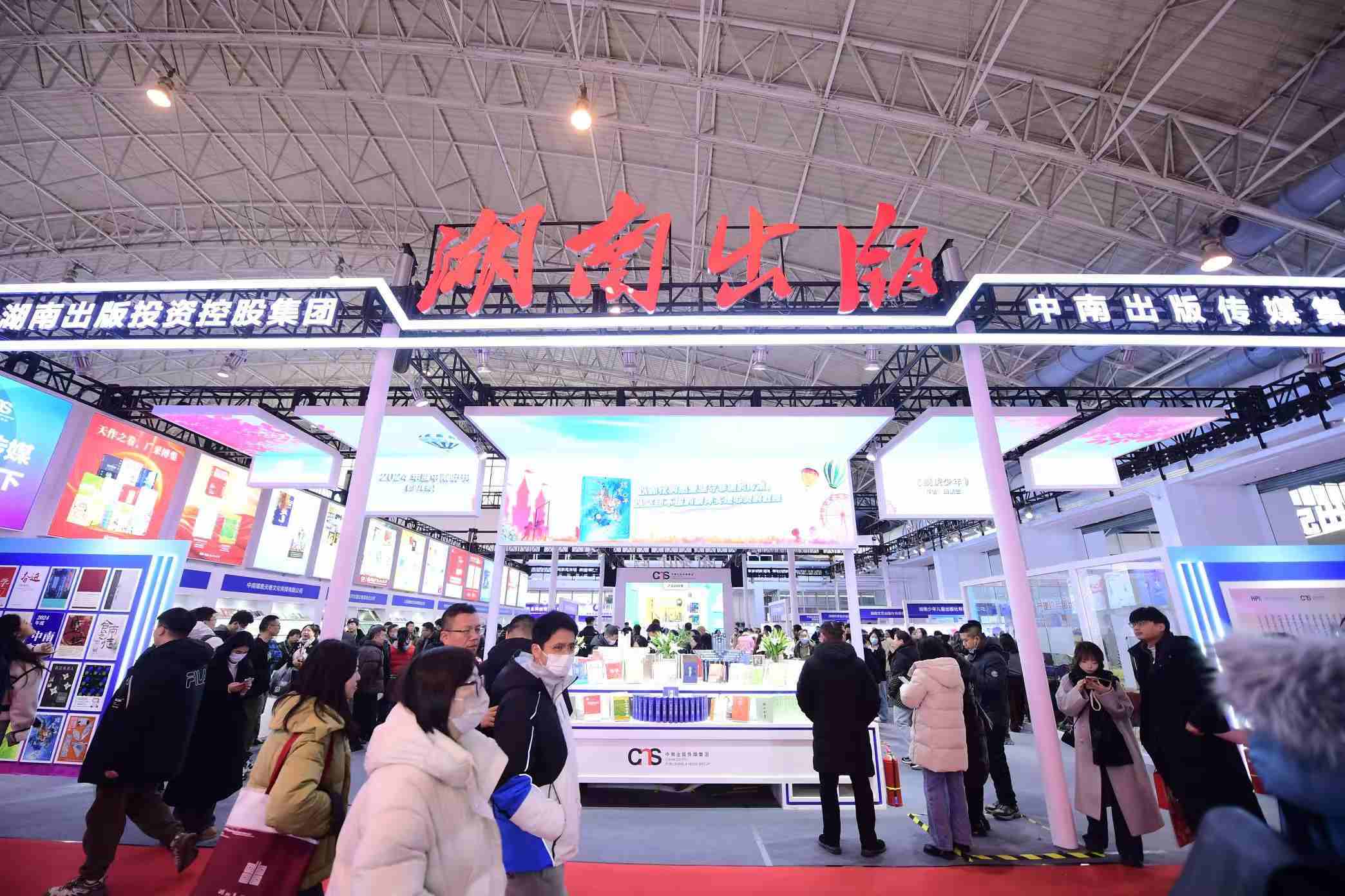 展覽現(xiàn)場(chǎng)。主辦方供圖