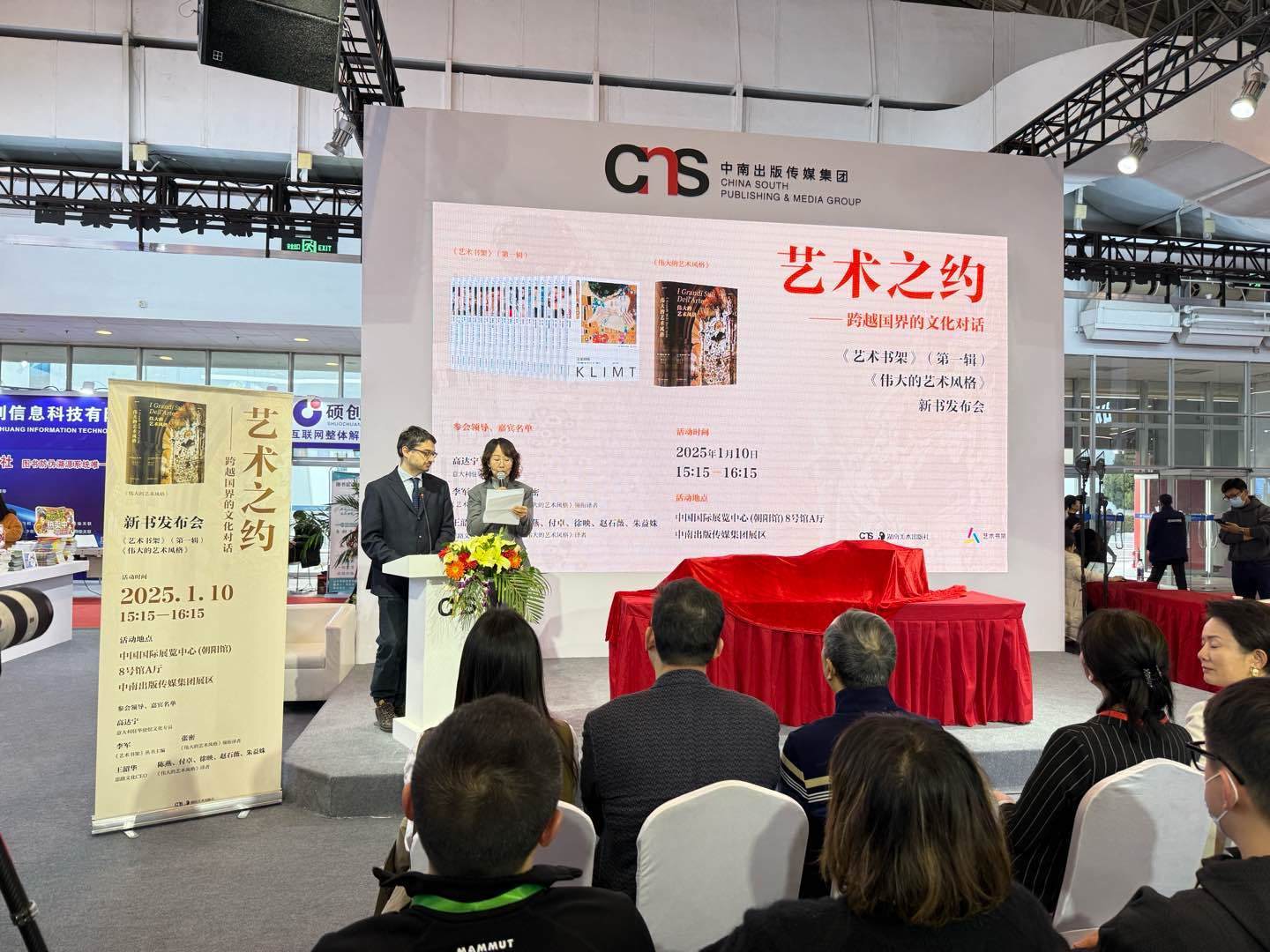 發(fā)布會現(xiàn)場。主辦方供圖