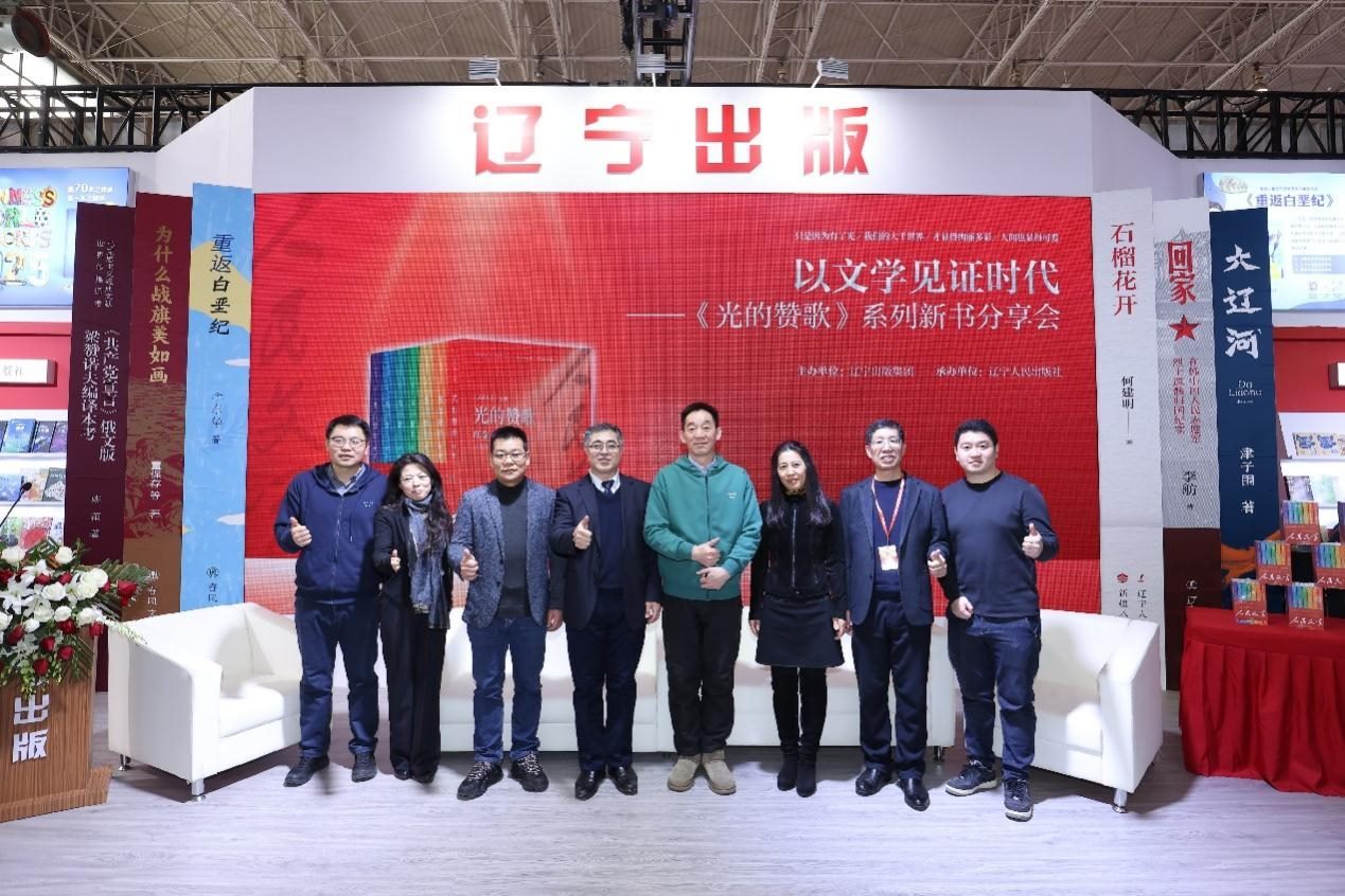 分享會現(xiàn)場。主辦方供圖