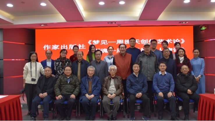 與會嘉賓合影。主辦方供圖