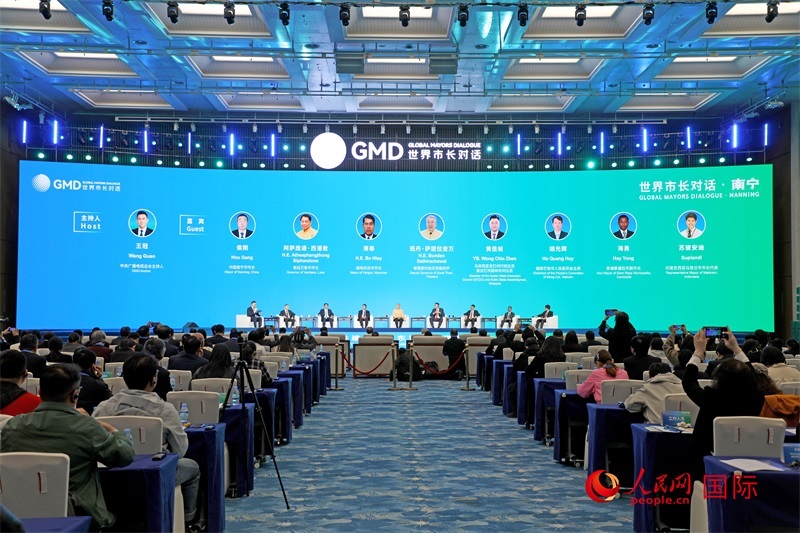 “世界市長對話·南寧”活動現(xiàn)場，中國和東盟國家多位市長或代表參加座談分享。人民網(wǎng)記者趙益普攝