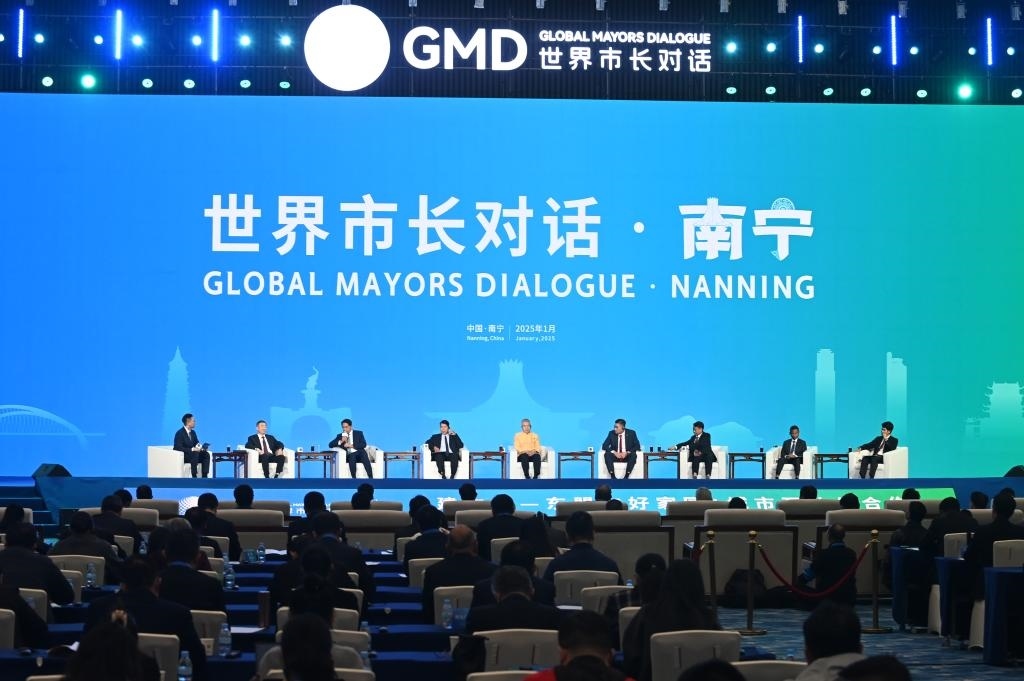 這是1月16日在南寧國際會(huì)展中心拍攝的“世界市長對(duì)話·南寧”活動(dòng)現(xiàn)場。新華社記者 陸波岸 攝