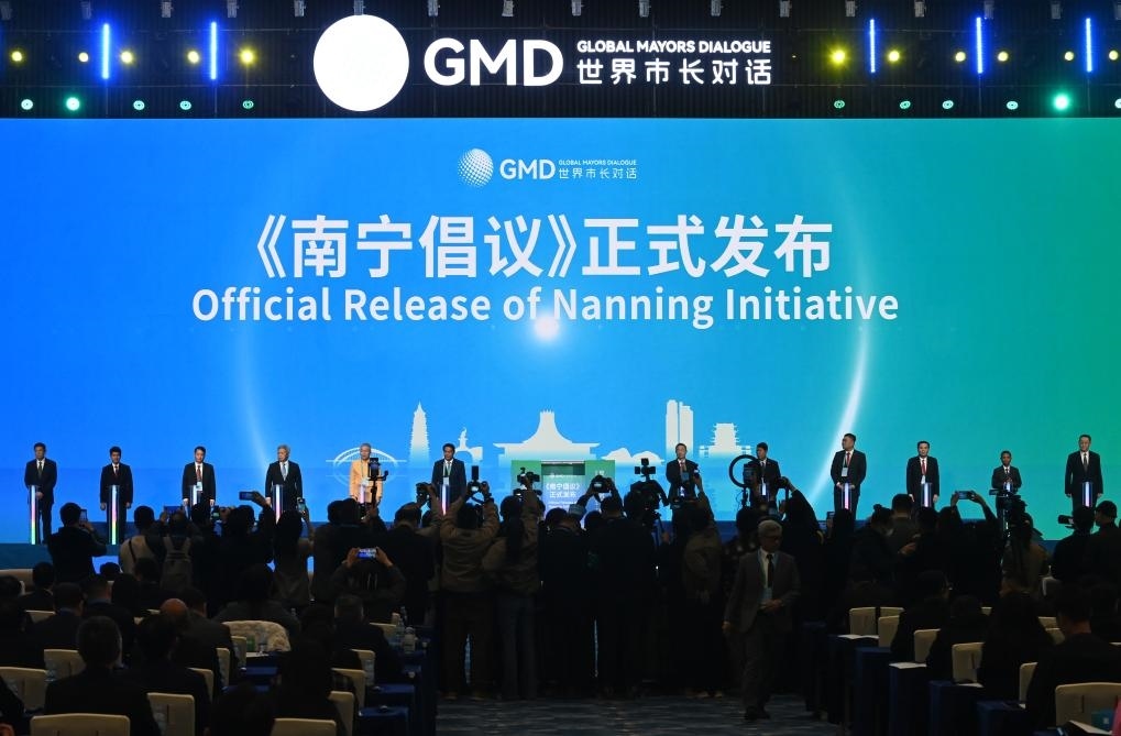 這是1月16日，在“世界市長對(duì)話·南寧”活動(dòng)現(xiàn)場，《南寧倡議》發(fā)布。新華社記者 陸波岸 攝