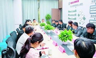 倉(cāng)前街道召開“一月一議”街區(qū)議事會(huì)。資料圖片