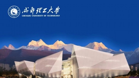 成都自然博物館（成都理工大學(xué)博物館）標(biāo)識(shí)圖。成都理工大學(xué)供圖