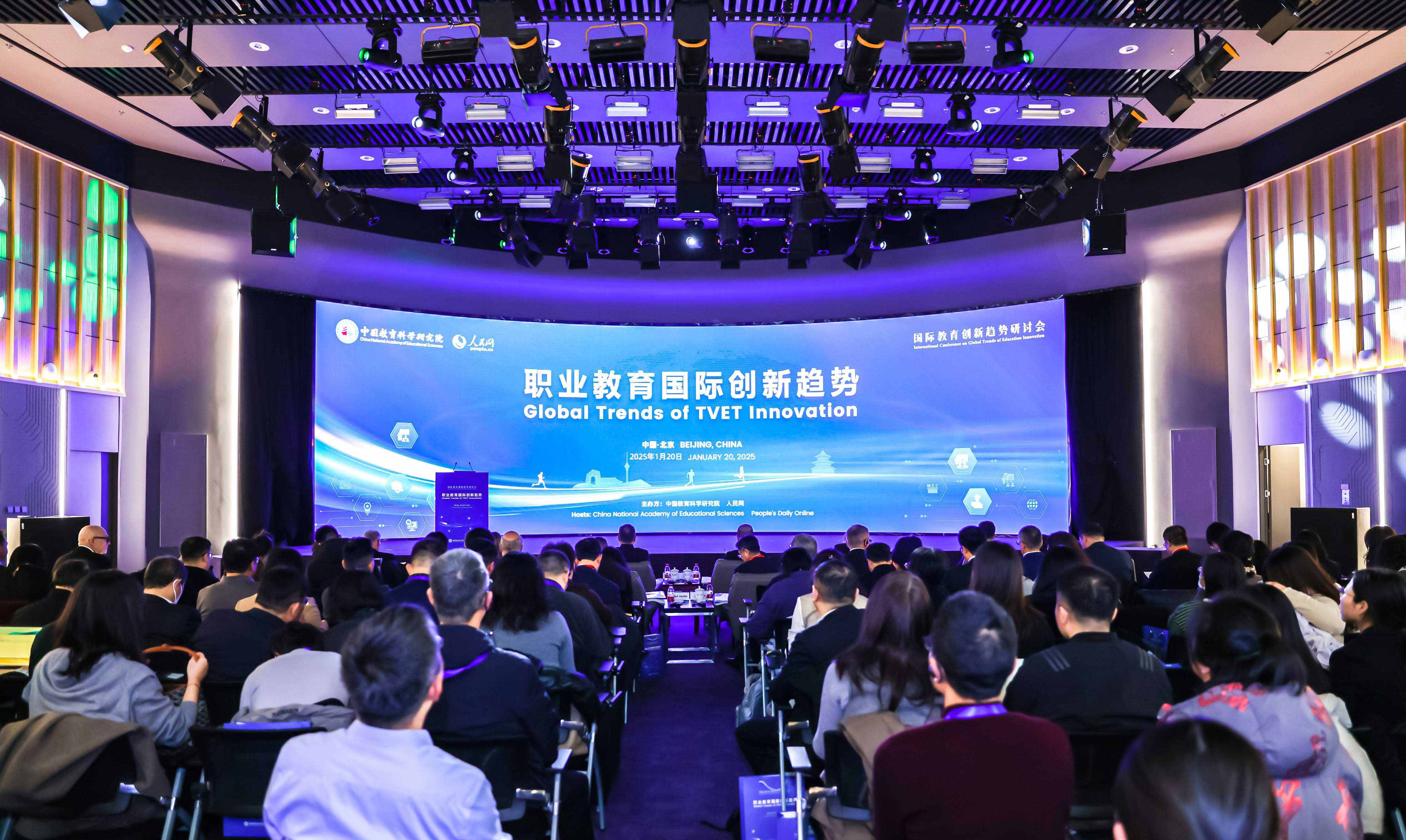 會(huì)議現(xiàn)場(chǎng)。