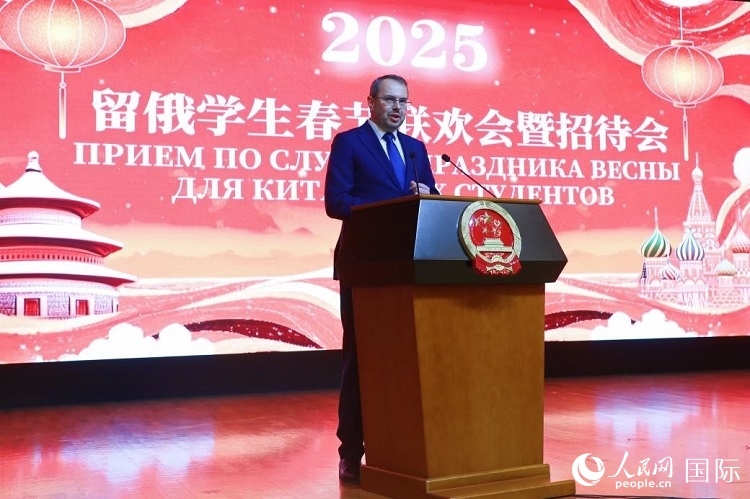 俄羅斯科教部副部長(zhǎng)莫吉列夫斯基致辭。人民網(wǎng)記者 隋鑫攝