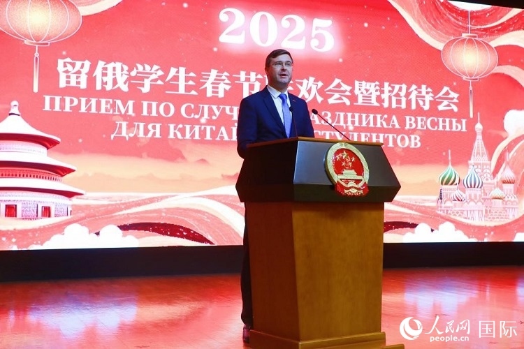 俄羅斯教育部副部長(zhǎng)科爾涅耶夫致辭。人民網(wǎng)記者 隋鑫攝