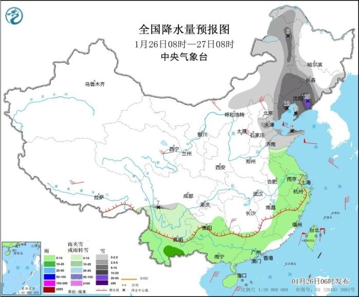 全國降水量預報圖(1月26日08時-27日08時) 圖片來源：中央氣象臺網(wǎng)站