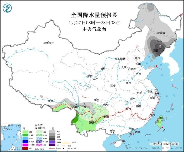 全國降水量預報圖(1月27日08時-28日08時) 圖片來源：中央氣象臺網(wǎng)站