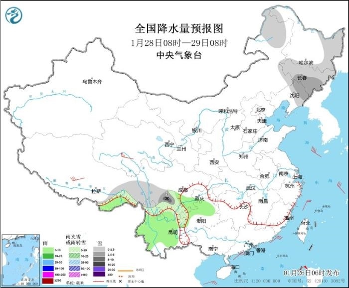全國降水量預報圖(1月28日08時-29日08時) 圖片來源：中央氣象臺網(wǎng)站