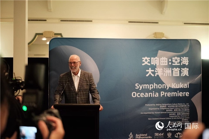 招待會現(xiàn)場，奧克蘭市市長韋恩·布朗發(fā)言。張波若攝