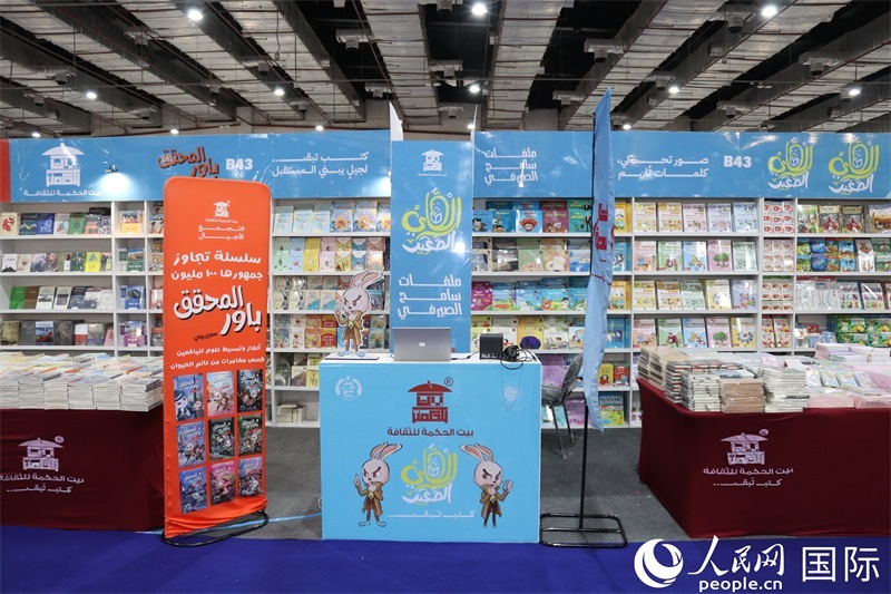 希克邁特文化集團的展臺。人民網(wǎng)記者 黃培昭攝