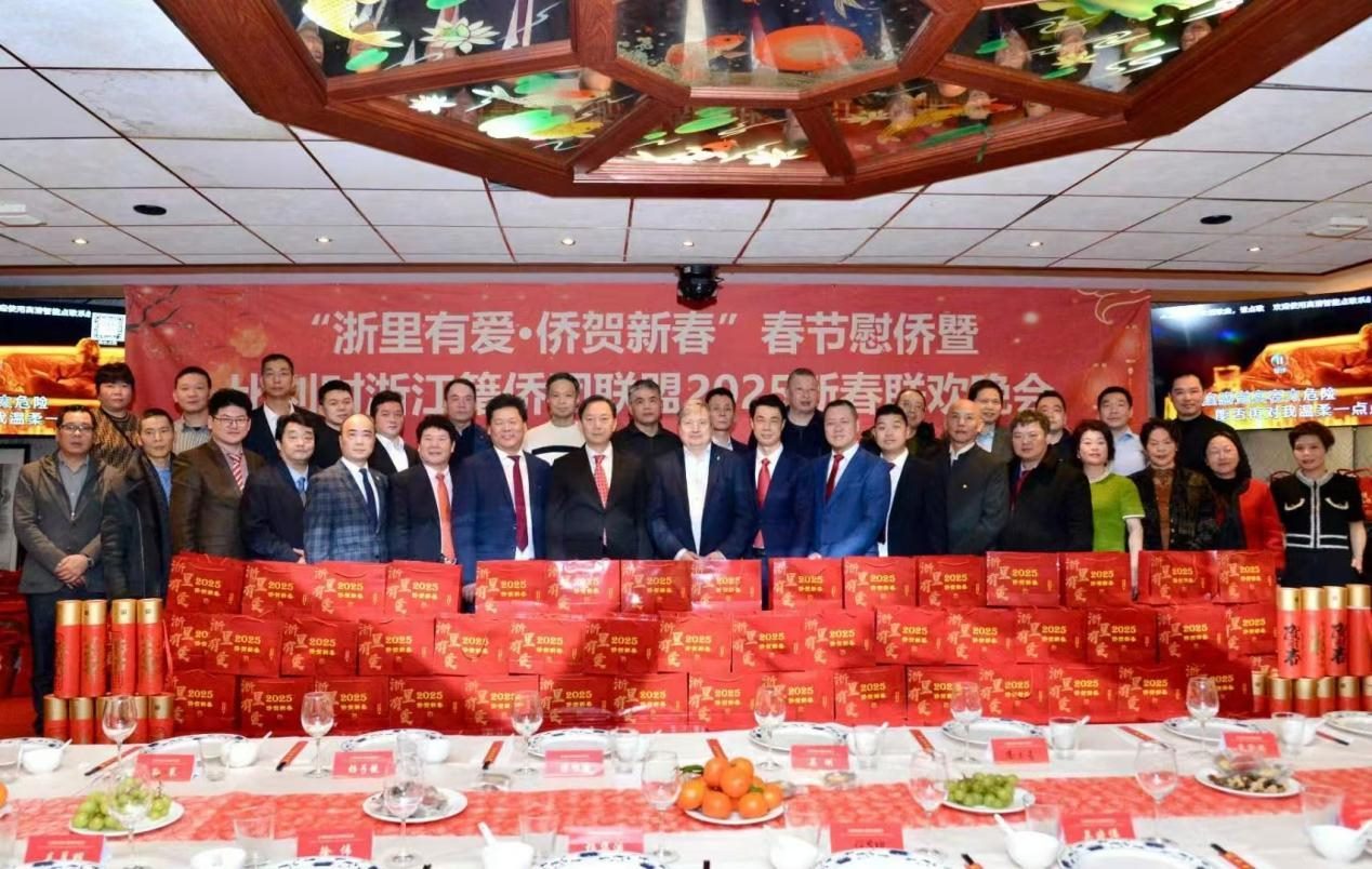 比利時浙江籍僑團聯(lián)盟2025年新春團拜會現(xiàn)場。比利時浙江籍僑團聯(lián)盟供圖