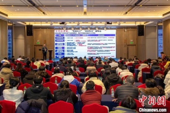 2月9日，深圳理工大學(xué)在長沙舉行2025年湖南省招生說明會。深圳理工大學(xué)供圖