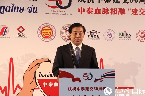 中國(guó)駐泰國(guó)大使韓志強(qiáng)在開(kāi)幕式上致辭。朱瀟逸攝