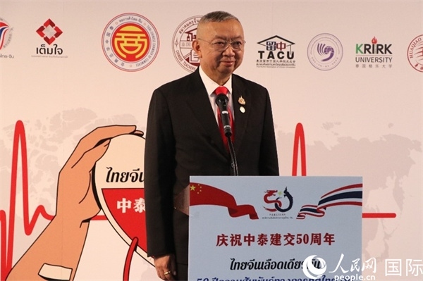 泰國(guó)教育部部長(zhǎng)蓬普在開(kāi)幕式上致辭。朱瀟逸攝