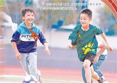 2024年10月12日，江西省吉安市峽江縣實驗小學學生在進行足球訓練。