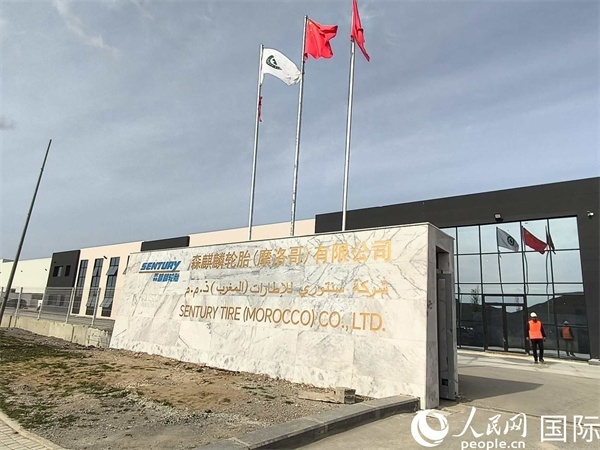 森麒麟輪胎在科技城的工廠。人民網(wǎng)記者 黃培昭攝