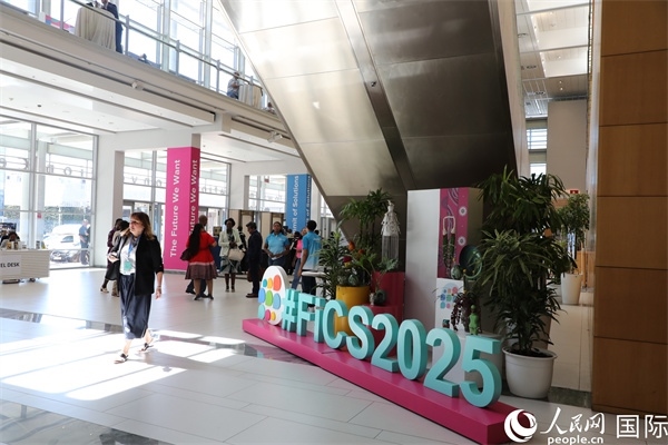 第5屆“共同金融”峰會在南非開普敦國際會議中心開幕。圖為會場一景。人民網(wǎng)記者 戴楷然攝