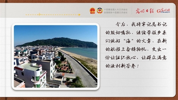 【奮進的春天】帶領鄉(xiāng)親們做好“?！钡奈恼?></p> <p style=