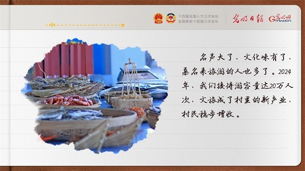 【奮進的春天】帶領鄉(xiāng)親們做好“?！钡奈恼?></p> <p style=