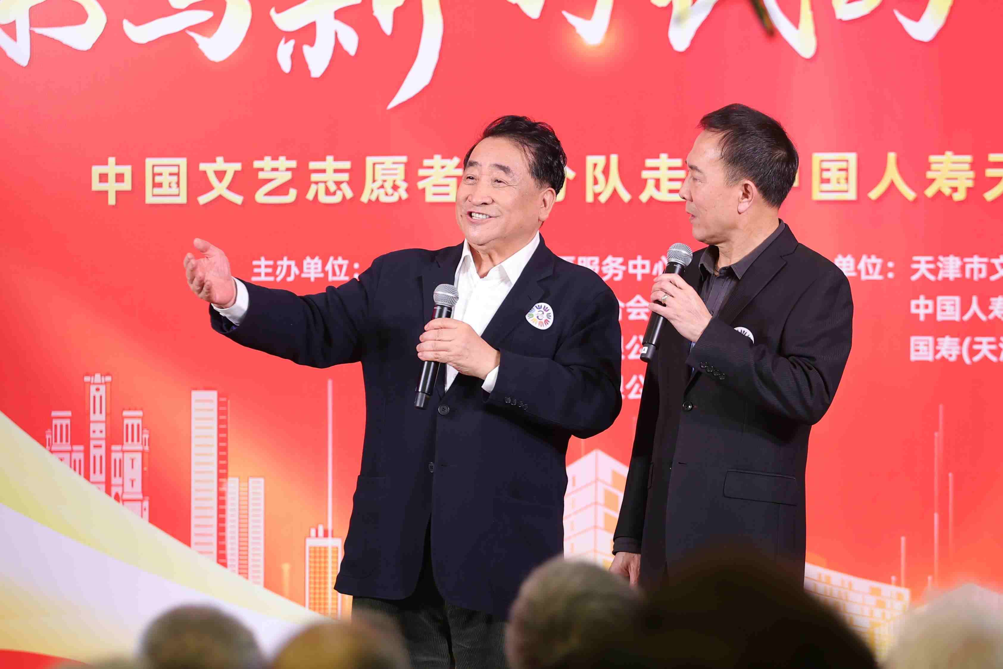 姜昆、戴志誠(chéng)帶來(lái)相聲《歡歌笑語(yǔ)》。中國(guó)文藝志愿者協(xié)會(huì)供圖