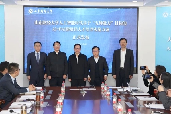 發(fā)布儀式現(xiàn)場。校方供圖