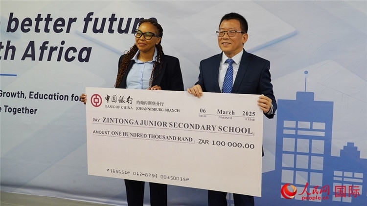 約堡中行通過ISA向津通伽中學(xué)捐贈(zèng)了10萬蘭特。人民網(wǎng) 劉暢攝