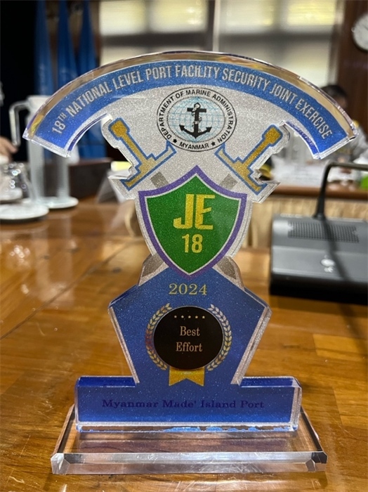 緬甸第18屆國(guó)家級(jí)港口設(shè)施安全聯(lián)合演習(xí)頒獎(jiǎng)儀式現(xiàn)場(chǎng)- 中緬油氣管道公司供圖