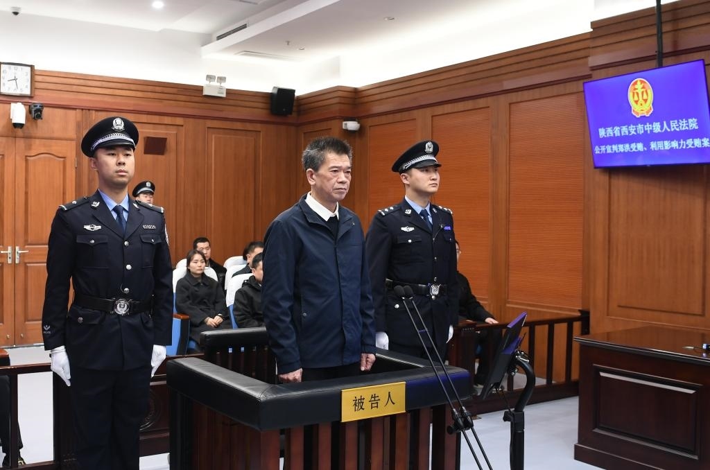 現(xiàn)場(chǎng)圖。（陜西省西安市中級(jí)人民法院供圖）