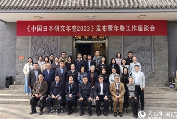 部分與會(huì)嘉賓合影留念。人民網(wǎng)記者 陳建軍攝