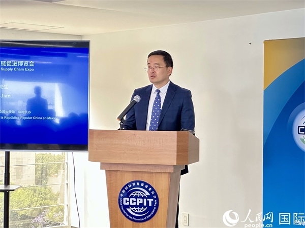 中國駐墨西哥使館臨時代辦朱健發(fā)言。人民網(wǎng) 埃內(nèi)斯托·多明戈斯攝