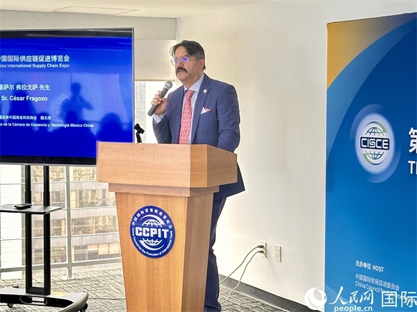 墨西哥中國商業(yè)科技商會副主席塞薩爾·弗拉戈薩發(fā)言。人民網(wǎng) 埃內(nèi)斯托·多明戈斯攝