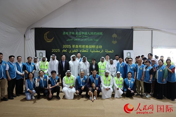 活動現(xiàn)場，中阿雙方合影留念。人民網(wǎng)記者 張志文攝
