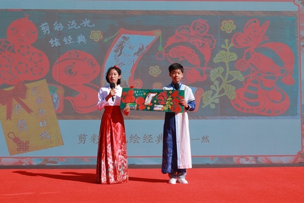 展覽開幕式上，府學(xué)學(xué)子展示作品。府學(xué)胡同小學(xué)供圖