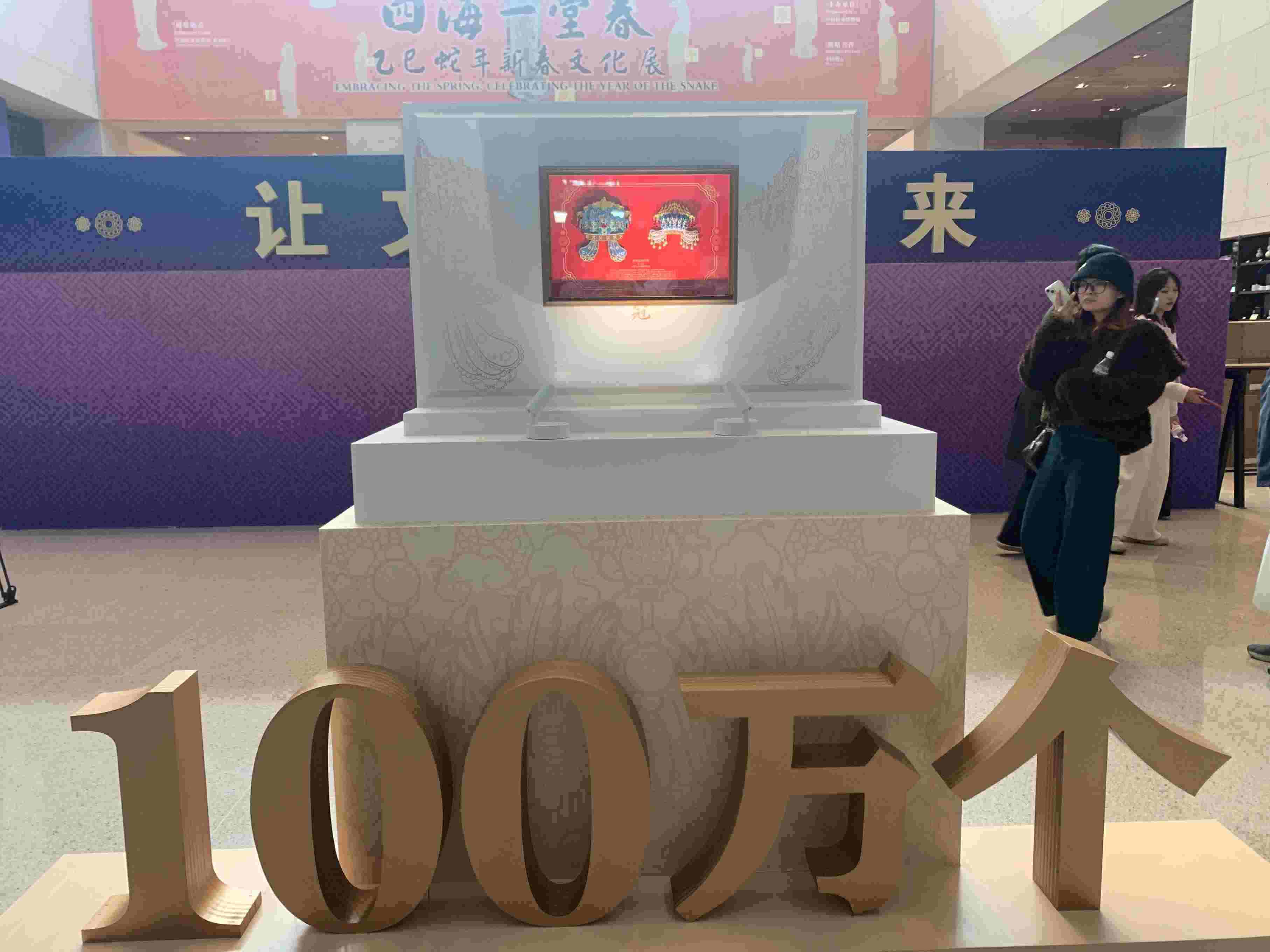 3月25日中午，中國(guó)國(guó)家博物館“鳳冠”冰箱貼銷售量達(dá)100萬(wàn)個(gè)。人民網(wǎng)記者 劉穎穎攝