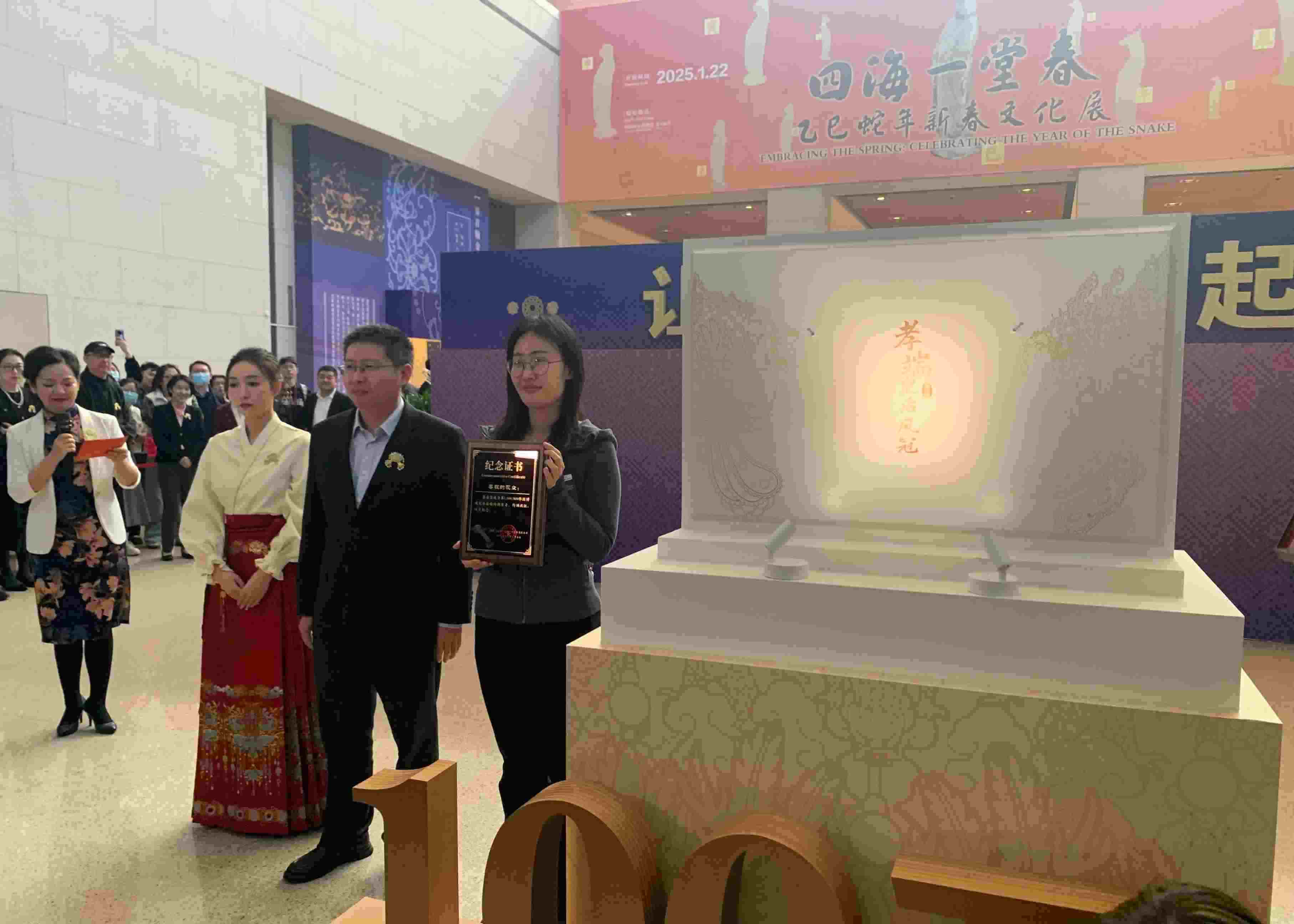 國(guó)博文創(chuàng)團(tuán)隊(duì)精心準(zhǔn)備了“紀(jì)念款鳳冠冰箱貼”和紀(jì)念證書(shū)贈(zèng)送給第100萬(wàn)件鳳冠冰箱貼的購(gòu)買者。人民網(wǎng)記者 劉穎穎攝