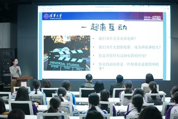 清華附中永豐學(xué)校家校共育活動(dòng)舉行。校方供圖